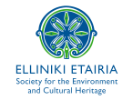 elliniki etaieia society of the enviroment and cultural heritage